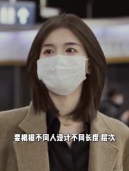 点击看大图 -IN STYLE•造型