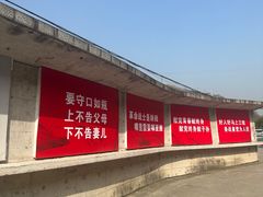 -816工程景区