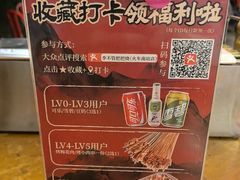 -李不管把把烧(火车南站店)