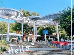 -广州市白云山风景名胜区