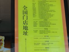 菜单-鲍师傅糕点(春熙路店)