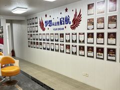 -朗阁·雅思托福·留学英语·国际学校(国贸校区)