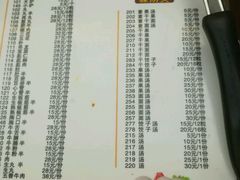 菜单-陈记顺和潮汕牛肉火锅(韩江路店)
