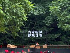 -丹东凤凰山景区