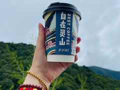 -冕宁灵山寺