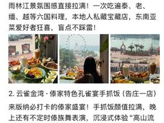-西双版纳总佛寺