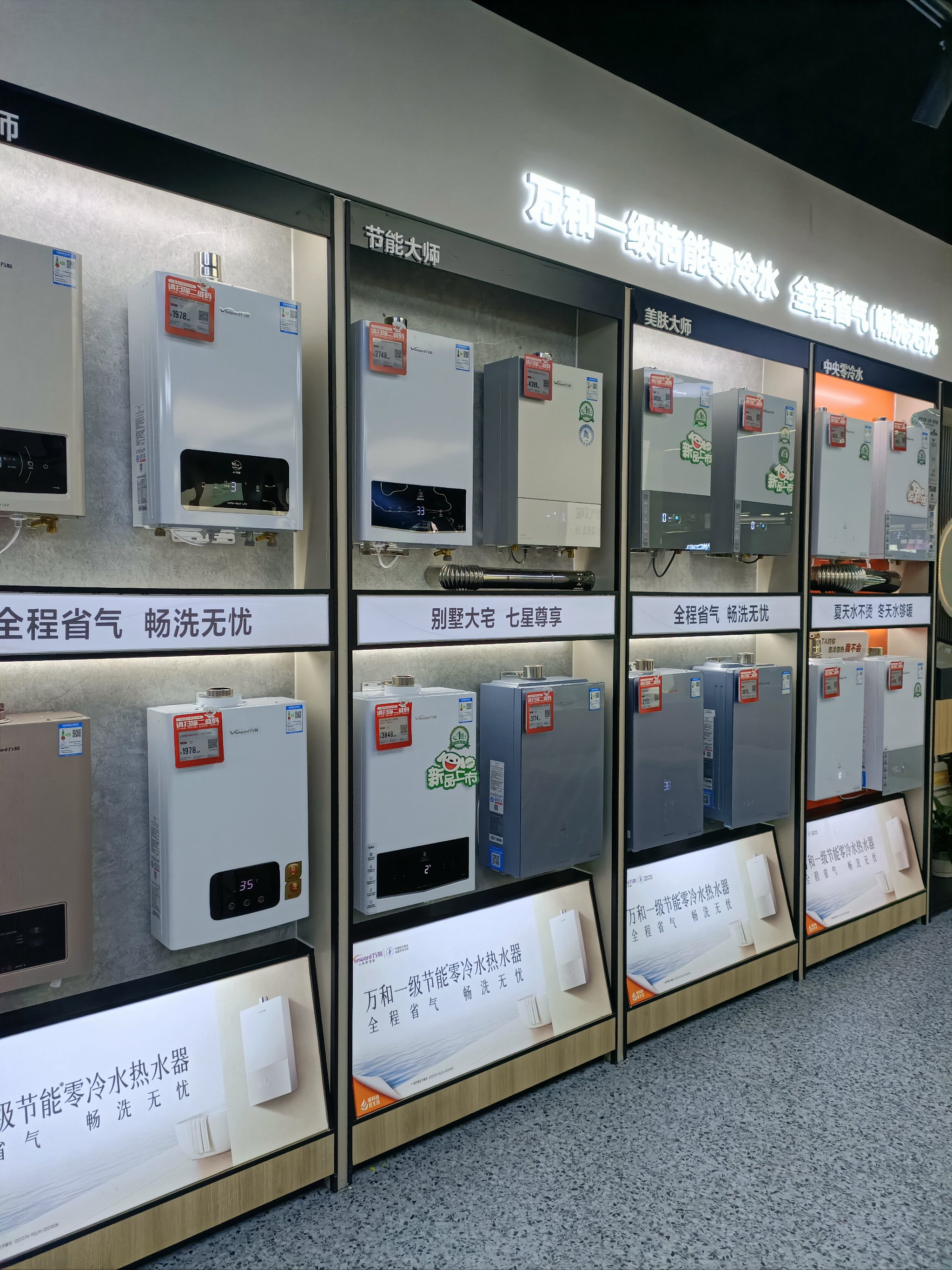 京东商城官网热水器=京东商城热水器哪个品牌好