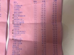 -海洲大饭店-紫薇轩中餐厅