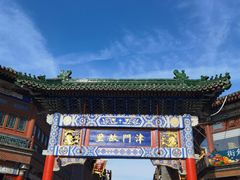 -古文化街旅游区