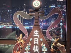 -敦煌神画 (三十三城店)
