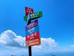 -白草畔自然风景区