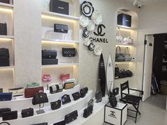 -六六奢品·vintage中古·回收二手奢侈品包包手表首饰(环球港店)
