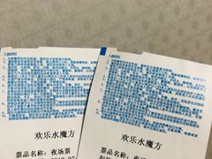 -欢乐水魔方水世界