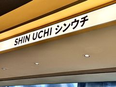 -真打拉面·日式拉面新流派(体育西横街店)