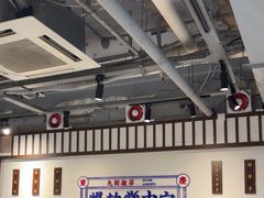 -九街淑芬掌中宝串串公司(内街文化创意园店)