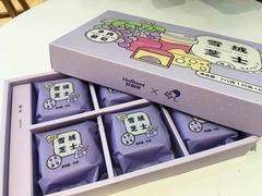 -好利来(温江合生汇店)