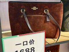 -砂之船奥莱(南京江宁店)