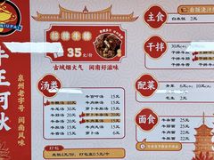 -阿秋牛排(湖心街店)