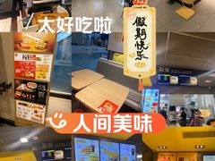 -麦当劳(轻轨曹杨路店)