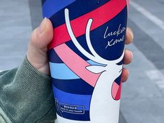 -瑞幸咖啡(三里屯SOHO-6号楼店)