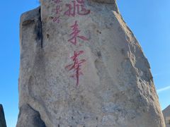 -北京凤凰岭