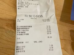 -德克士(砂之船奥特莱斯店)