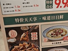 -东江渔村·古典园林·30年粤菜老字号(太和店)