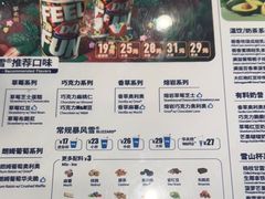 -DQ·蛋糕·冰淇淋(通州万达店)