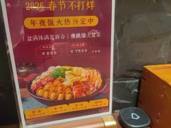-觅唐MITONG(鸟巢店)