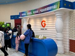 -格林米乐教育(欢乐颂商场中心店)