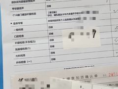 -美年大健康体检医院(金牛万达分院)