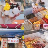 终于吃到长沙爆火de阳记紫苏桃子