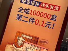 -鹏欣水游城