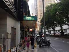 -沙利文餐厅(南湾街店)