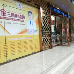 点击看大图 -海峡医疗美容医院
