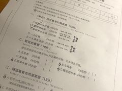 菜单-班花麻辣烫(南京概念店)