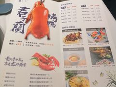 菜单-君子·兰餐厅(长江路店)