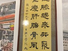 -聚首堂·特色小吃·肘子(什刹海德胜门店)