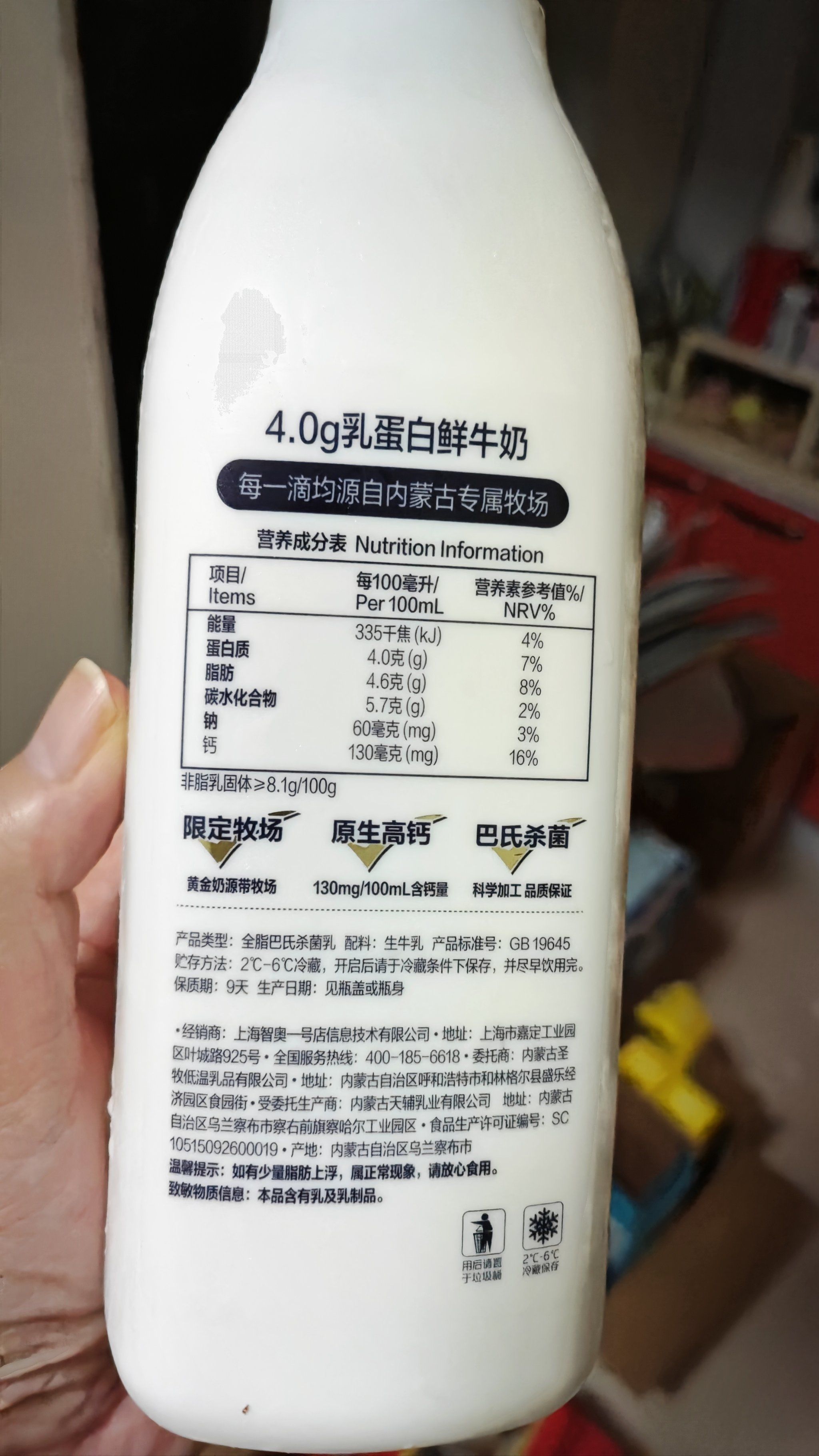 喝牛奶也有学问