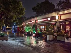 -BROWNSTONE布朗石西班牙餐厅(富城店)