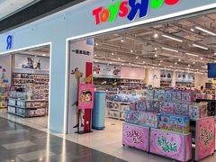 -TOYSRUS玩具反斗城(武汉荟聚中心店)