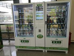 -首都医科大学附属北京天坛医院