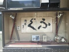 -Hōzen-ji Temple法善寺