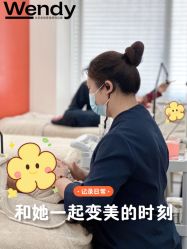 -WENDY·温迪皮肤管理