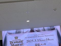 -西武百货(池袋总店)