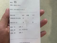 -iTAFE蓝火柴(新光汇店)