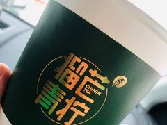 -芒青柠·鲜果甜品茶(双中店)