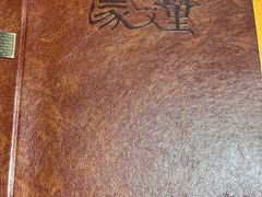 -蒙艾里民族传统菜蒙餐