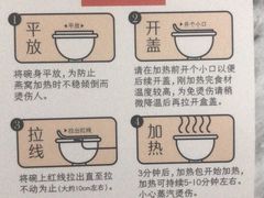 -慈宁宫鲜炖燕窝(文一物美店)