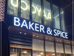 门面-BAKER&SPICE(BFC外滩金融中心店)